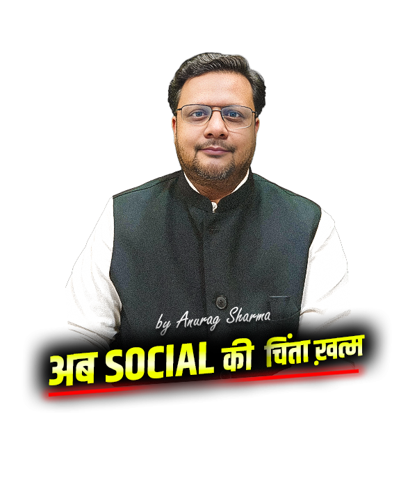 Social SharmaJi Teacher